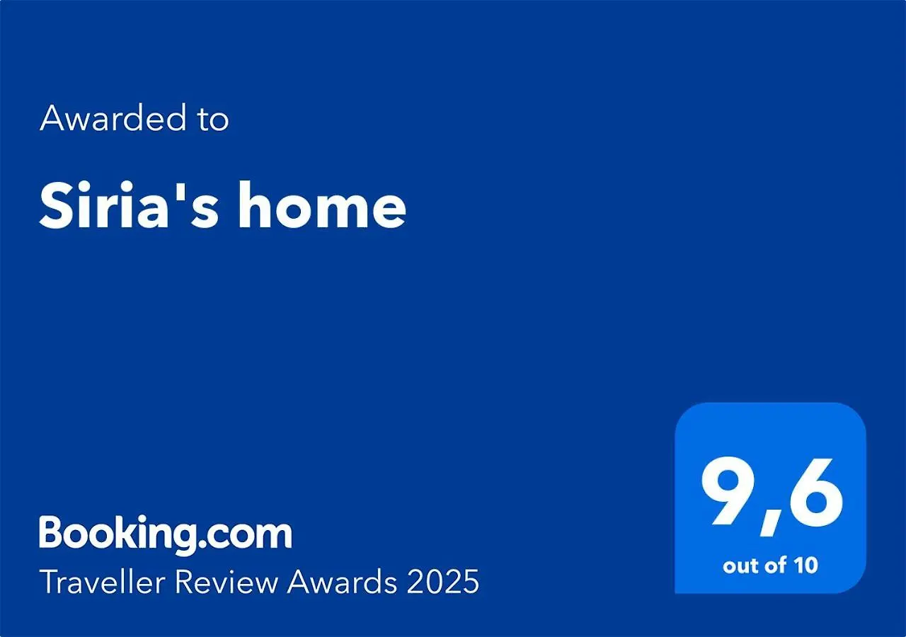 شقة Siria'S Home روما إيطاليا